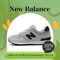 ราคา ของแท้ 100% New Balance NB 565 "Cloud Grey" รองเท้ากีฬา นิวบาลานซ์ รองเท้าวิ่ง【ML565CLG】 (26433257455)