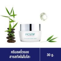 ราคา Positif Phyto Revitalizing Cream 30g