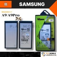 ราคา แบตเตอรี่ สำหรับ ซัมซุง A9/A9Pro (40611954939)