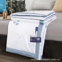 ราคา HILTON MUGWORT SUMMER BUSHION WASHION ด้วยน้ำ, Tiansi Summer Cushion Cooling Cooling Machine Machin (40750015592)