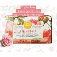ราคา Flower Perfume Soap Natural Aroma Bar Soap สบู่น้ำหอม สบู่ดอกไม้ 200 กรัม (28500908717)