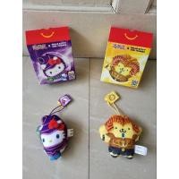 ราคา SANRIO GANTUNGAN Happy meal - ของเล่น mcD mcDonald - Yu Gi Oh x Hello Kitty and Friends - พวงกุญแจตุ๊กตาซานริโอ (53952155195)