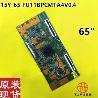 ราคา เหมาะสําหรับ TCL 65A950C Haixin LED65EC780UC Logic Board 15Y _ 65 _ FU11PCMTA4V0.4 (56201241595)