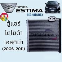 ราคา ตู้แอร์ Toyota Estima,โตโยต้า เอสติมา,แอดติม่า,คอล์ยเย็น,คอลย์,คอย,Evaporator (29458037495)