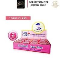 ราคา (ของแท้ พร้อมส่ง!) ลิปมันเภสัช Lips Care เภสัช Lipscare ลิปเภสัช ลิปเภสัชกร 24 ตลับ/กล่อง ลิปมัน แก้ปากคล้ำ (16685830996)