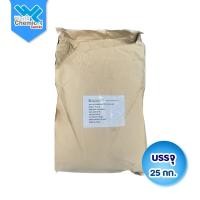 ราคา (5550) CMC จีน 25 กก. สารเพิ่มความหนืดและคงตัว Sodium Carboxymethyl Cellulose สำหรับทำน้ำยา/ไอศกรีม/ซอส (45658120505)