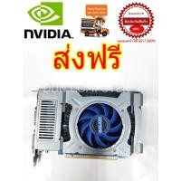 ราคา VGA (การ์ดจอ) GALAXY GT240 1G DDR3 128 BIT มีพอร์ต VGA, DVI, HDMI (4518367091)