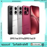 ราคา OPPO Find X9 Pro OPPO Find X9 Mediatek Dimensity 9500 6.78 inch 120Hz OPPO Find X8 Pro OPPO Find X8 (25407441607)