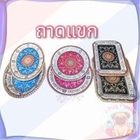 ราคา ส่งจากไทย ถาดสี่เหลี่ยมลายแขก ถาดวงรีลายแขกถาดวงกลม พร้อมส่ง!! (40267575031)
