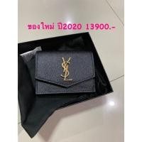 ราคา New zippy YSL ปี2020 (4780713739)