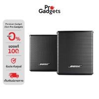 ราคา Bose Surround Speakers ลำโพงเซอร์ราวด์ (25824871993)