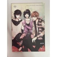ราคา Love & War สงครามรักหักเหลี่ยมหัวใจ (17633723471)