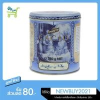 ราคา Van Houten Cocoa Powder 100% แวนฮูเทน โกโก้ผง 230 กรัม (9201923911)