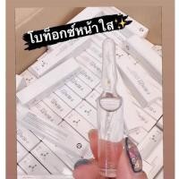 ราคา โบท็อกซ์หน้าใส ชนิดทา Pบิวตี้byปูเป้ (12289234055)