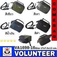 ราคา กระเป๋าร้อยเข็มขัด Volunteer แท้ (มีสายสะพายให้ 1 เส้นสำหรับสะพายข้าง) รหัส VA1698-16 (3334236984)