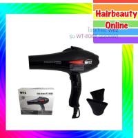 ราคา #ไดร์เป่าผม Witz รุ่น WT-8088 (2200W) #ไดร์เป่าผมไดร์เป่าผม Witzกล่องดำ (4050206048)