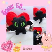 ราคา ตุ๊กตา​ มังกรเขี้ยวกุด (27804100953)