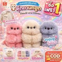 ราคา หุ่นยนต์สัตว์เลี้ยงน่ารัก【ตุ๊กตานกฮูก】เล่นสนุก / พวงกุญแจห้อยกระเป๋า / ของเล่นสัตว์เลี้ยงอัจฉริยะแบบโต้ตอบขนาดเล็กและสวยงาม / ตุ๊กตานกฮูกการ์ตูน / พวงกุญแจตกแต่งสุดเก๋ (56907750474)