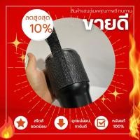 ราคา ปอกสวม แก้ว น้ำ เยติ หูหิ้ว หนังแท้ 100% (22367830784)