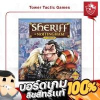 ราคา Sheriff of Nottingham 2nd Edition EN - Board Game บอร์ดเกม - Tower Tactic Games ทาวเวอร์ แทคติก เกม (22146128696)