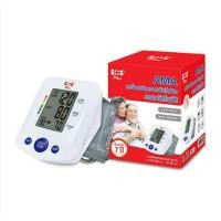 ราคา SOS เครื่องวัดความดันโลหิต ที่ต้นแขน รุ่น AMA FT-C03-V ขนาด arm cuff 24-48 นิ้ว (26726430201)