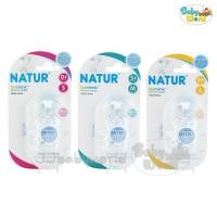 ราคา จุกนม Natur biomimic (แพค 2 จุก) คอกว้าง เสมือนนมแม่ มีหลายรู (303495577)
