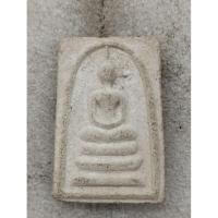 ราคา พระสมเด็จเนื้อผงไม่ทราบที่no 3022 (51204027001)