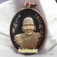 ราคา เหรียญอาจารย์นำ รุ่น บารมี พ่อท่านนำ ชินวโร รุ่น ๒ วัดดอนศาลา จ.พัทลุง พ.ศ. ๒๕๕๕ (บล็อค พ.ศ.กลับ) (49003971204)