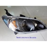 ราคา ไฟหน้า HONDA CIVIC 2004 สีดำ (EAGLE EYE) ฮอนด้า ซีวิค 2004 (5708762589)