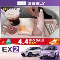 ราคา Geely EX2 ev/e.mas 5/Proton emas 5 กล่องเก็บของภายในรถ (44076926408)