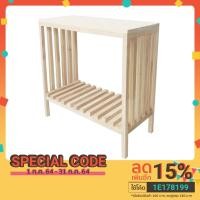 ราคา โต๊ะเล็ก ข้างหัวเตียง ไม้สน 25x50x50 cm (2951630788)