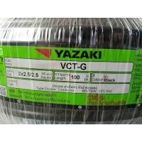 ราคา สายไฟ VCT-G 2x2.5/2.5 ยาซากิ YAZAKI 100 เมตร (44178380186)