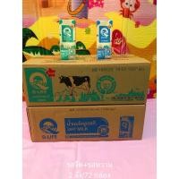 ราคา นม Q Life UHT 180ml. (25188035795)