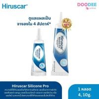 ราคา (ลดเลือนรอยแผลเป็น) Hiruscar Silicone Pro ฮีรูสการ์ ซิลิโคน โปร 10กรัม, 4กรัม (2331046121)