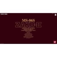 ราคา PG 1/60 : MS-06S Zaku II (1255644016)
