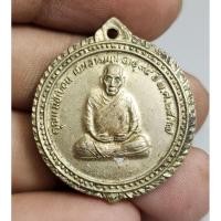 ราคา พระาเหรียญเกจินั่งเต็มองค์หลังยันต์ไม่ทราบที่พระบ้านๆ (27767515517)