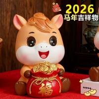 ราคา กระปุกออมสินใหญ่ กระปุกออมสินหมู 2026 สไตล์ใหม่ราศีปีม้ากระปุกออมสินชายหญิงผู้ใหญ่กระปุกออมสินตกแต่งห้องนั่งเล่นขนาดใหญ่ (57407820578)