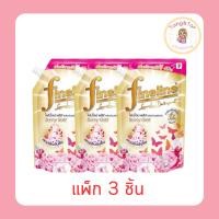 ราคา ไฟน์ไลน์พลัส น้ำยาซักผ้า สีทอง 520 มล. (แพ็ก 3 ชิ้น) (55755758384)