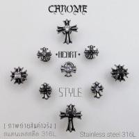 ราคา CHROME HEART STYLE : จิวต่างหูสแตนเลสเกาหลี (13681382035)