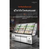 ราคา NEW ตู้โชว์เสียบไม้ เชิงพาณิชย์ Mala Tang Steps Ice Stand ร้านอาหารตู้อาหารตามสั่งแช่เย็นบาร์บีคิวแช่แข็งสด (44472024960)
