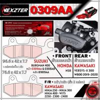 ราคา 0309AA NEXZTER ผ้าเบรค Z250 Z300 Z400 NINJA250 NINJA300 NINJA400 VERSYS X300 W800 W175 NSR BURGMAN DEMON150 นินจา (24426812486)
