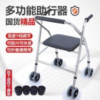 ราคา เครื่องช่วยเดินสำหรับผู้สูงอายุ, รถหัดเดินแบบมีล้อและที่นั่ง, เก้าอี้เข็นแบบมีพยุงมือสำหรับผู้สูงอา (25360388404)