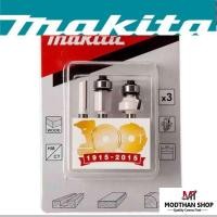 ราคา MAKITA D-53344 ชุดดอกเราเตอร์ Router Bit Set มากีต้า ของแท้ (24450997621)