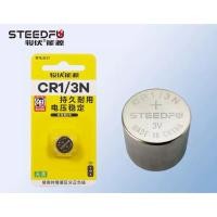 ราคา ถ่านกระดุม Steedfu CR1/3N, DL1/3N, 2L76, K58L Lithium 3V แพคเดี่ยว จำนวน 1ก้อน ของใหม่ ของแท้ (41202450973)