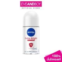 ราคา NIVEA - Roll On Extra Brigh Max Protect (50ml.) นิเวีย โรออน (43755772810)