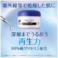 ราคา (Pre Order) Neutrogena Norwegian Formula Deep Moisture Body Cream for Dry Skin Microscent 200ml.ครีมทาผิว (3538559855)