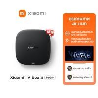 ราคา Xiaomi TV Box S 3nd Gen คุณภาพภาพ 4K UHD การควบคุมด้วยเสียงระยะไกลผ่านบลูทูธ 360° แพลตฟอร์มประสิทธิภาพสูง 6 นาโนเมตร (24560743592)