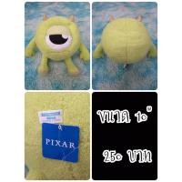 ราคา Mike#Monster#ไมค์#Monster University#Monsters Inc#ตุ๊กตาญี่ปุ่นมือสอง (24403865919)