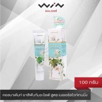 ราคา Kolbadent คอลบาเด้นท์ ยาสีฟัน กัมอะไลฟ์ มีให้เลือก 3 สูตร ขนาด 100 กรัม (11503017187)