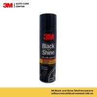 ราคา 3M Black and Shine โฟมทำความสะอาดเคลือบเงาและปกป้องยางรถยนต์ 440 ml. (28485416563)